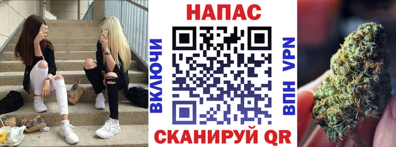 Купить Байкальск СОЛЬ  Галлюциногенные грибы  МЕФ  ГАШИШ  МАРИХУАНА 