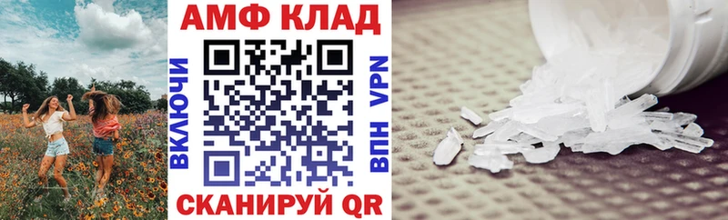 купить  сайты  Байкальск  Amphetamine 98% 