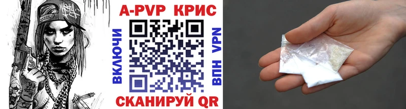 сайты даркнета официальный сайт  Байкальск  Alfa_PVP СК 
