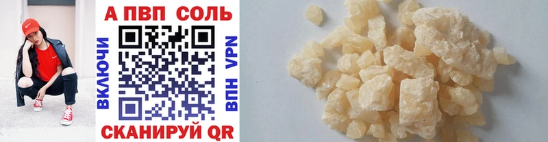 А ПВП СК КРИС Байкальск