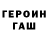 КЕТАМИН VHQ Elena Letunova