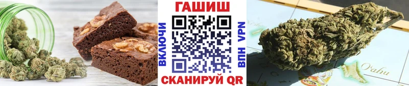 купить наркотик  Байкальск  Еда ТГК марихуана 