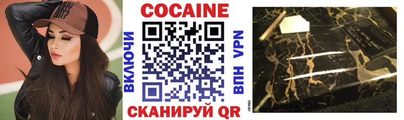 Кокаин Fish Scale  сайты даркнета телеграм  Байкальск  сколько стоит 