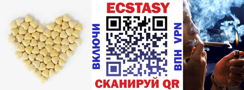 Экстази ешки  как найти   кракен ТОР  это клад  Байкальск 