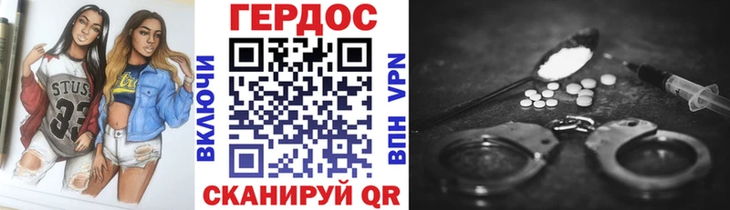 Героин афганец  купить закладку  Байкальск 