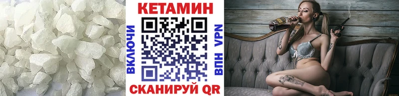 КЕТАМИН VHQ  ОМГ ОМГ онион  Байкальск 