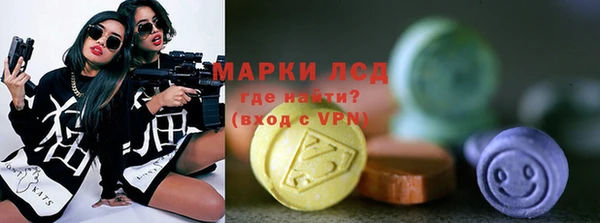 ALPHA-PVP Аркадак