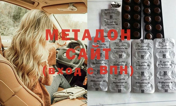 эйфоретик Рославль
