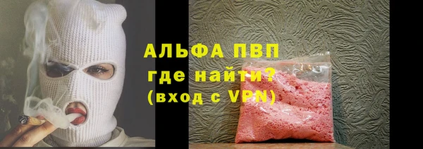 стафф Алзамай