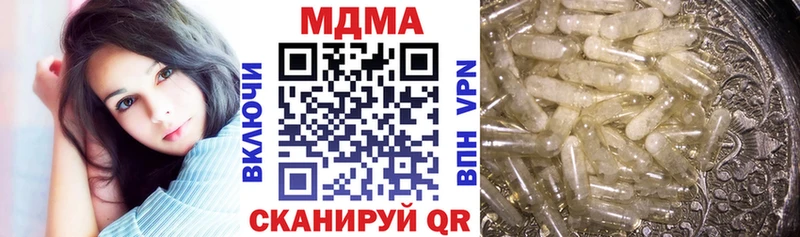 закладка  Байкальск  MDMA crystal 
