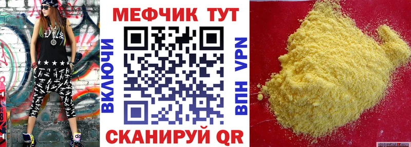 МЯУ-МЯУ мяу мяу  Байкальск 