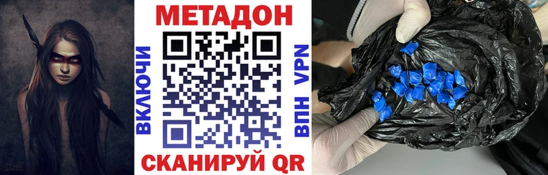 Метадон мёд  блэк спрут ONION  Байкальск 