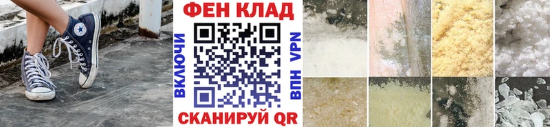 Первитин Methamphetamine  гидра ССЫЛКА  Байкальск 