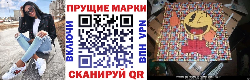 Марки NBOMe 1,5мг  Байкальск 