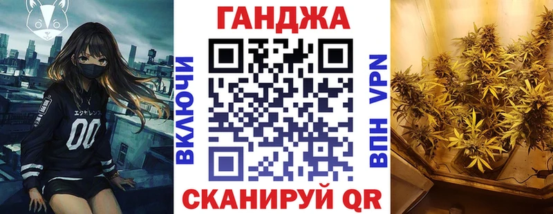 цены   площадка наркотические препараты  Марихуана Bruce Banner  Байкальск 